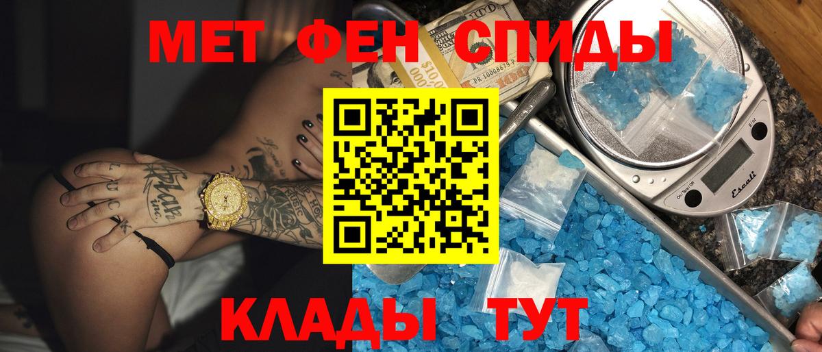 Amphetamine  Вход с VPN  Похвистнево  Амфетамин 97% 