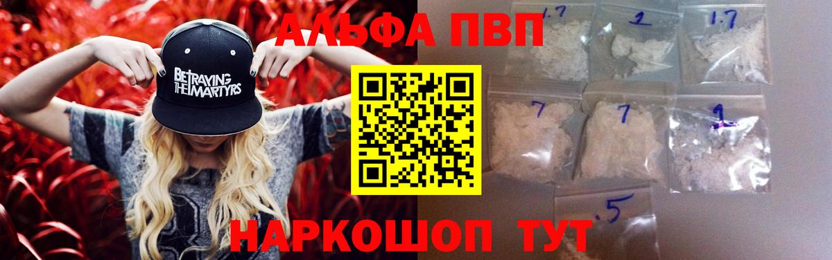Где купить  ГАШ  COCAIN  Кокаин  Меф МЯУ МЯУ   Вход с VPN  ГАШИШ  Похвистнево  МАРИХУАНА  ЭКСТАЗИ 
