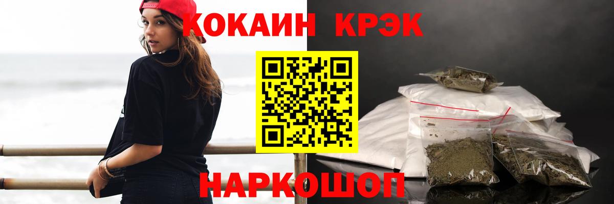 Cocaine Перу Похвистнево