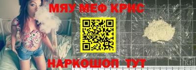 ПСИЛОЦИБИНОВЫЕ ГРИБЫ Рузаевка
