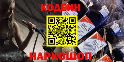 прущий лед Рыбинск