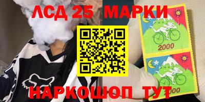 прущий лед Рыбинск