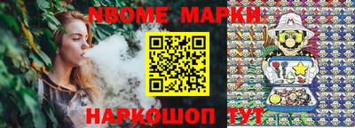 прущий лед Рыбинск