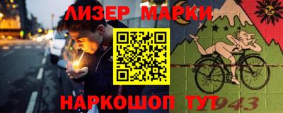 ПСИЛОЦИБИНОВЫЕ ГРИБЫ Рузаевка