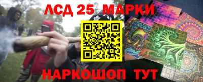 прущий лед Рыбинск