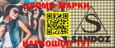 прущий лед Рыбинск