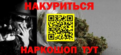 герыч Северобайкальск