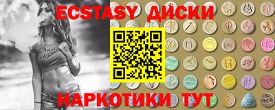 ПСИЛОЦИБИНОВЫЕ ГРИБЫ Рузаевка