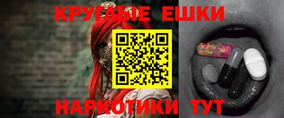 ПСИЛОЦИБИНОВЫЕ ГРИБЫ Рузаевка