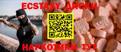 прущий лед Рыбинск