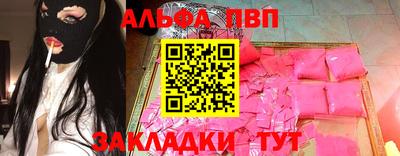 ПСИЛОЦИБИНОВЫЕ ГРИБЫ Рузаевка