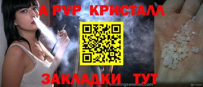 ПСИЛОЦИБИНОВЫЕ ГРИБЫ Рузаевка