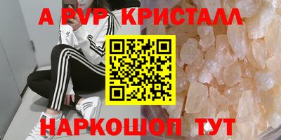 ПСИЛОЦИБИНОВЫЕ ГРИБЫ Рузаевка