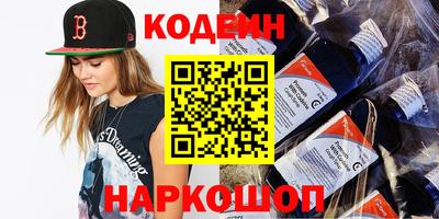 ПСИЛОЦИБИНОВЫЕ ГРИБЫ Рузаевка