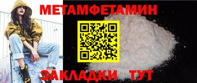 прущий лед Рыбинск