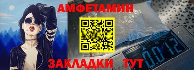 ПСИЛОЦИБИНОВЫЕ ГРИБЫ Рузаевка