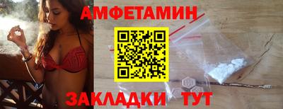 прущий лед Рыбинск