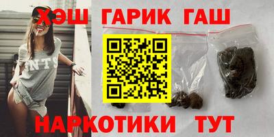 ПСИЛОЦИБИНОВЫЕ ГРИБЫ Рузаевка