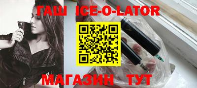 прущий лед Рыбинск