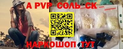 прущий лед Рыбинск