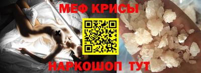 прущий лед Рыбинск