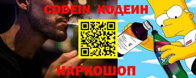 ПСИЛОЦИБИНОВЫЕ ГРИБЫ Рузаевка