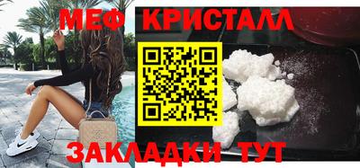 прущий лед Рыбинск
