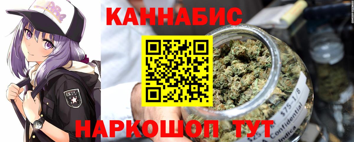 Бошки марихуана ГИДРОПОН Похвистнево