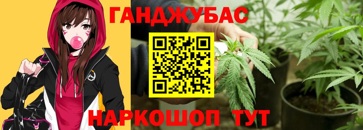 Шишки марихуана план  Канабис OG Kush  Похвистнево  Вход с VPN  МАРИХУАНА план 